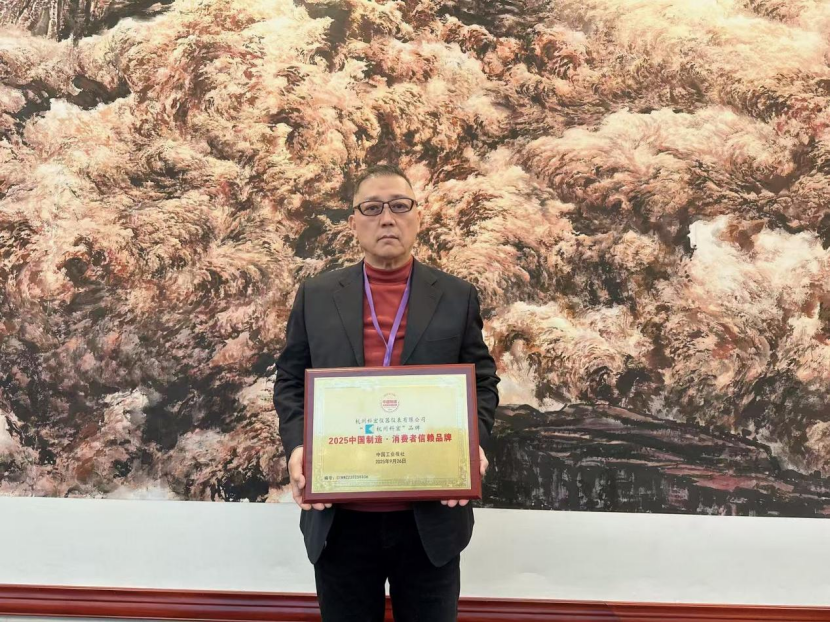 https://os.j.cctv.com/base/2025/12/4d99f1661bd14448a628bcc5063bde18.png